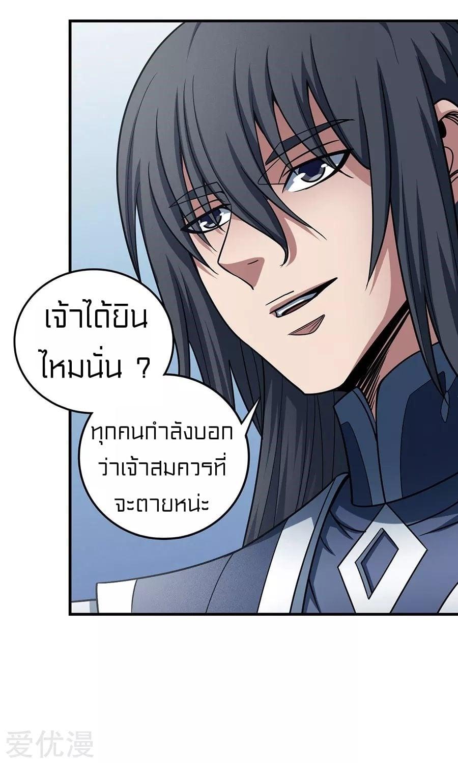 Manga-lc-com อ่านมังงะ อ่านการ์ตูน ออนไลน์ ฟรี God of Martial Arts ตอนที่ 1 2 3 4 5 6 7 8 9 10 11 12 13 14 ฟรี ไม่มีโฆษณา Manga-lc - อ่าน มังงะ อ่าน การ์ตูน ออนไลน์ อ่านมังงะ ฟรี