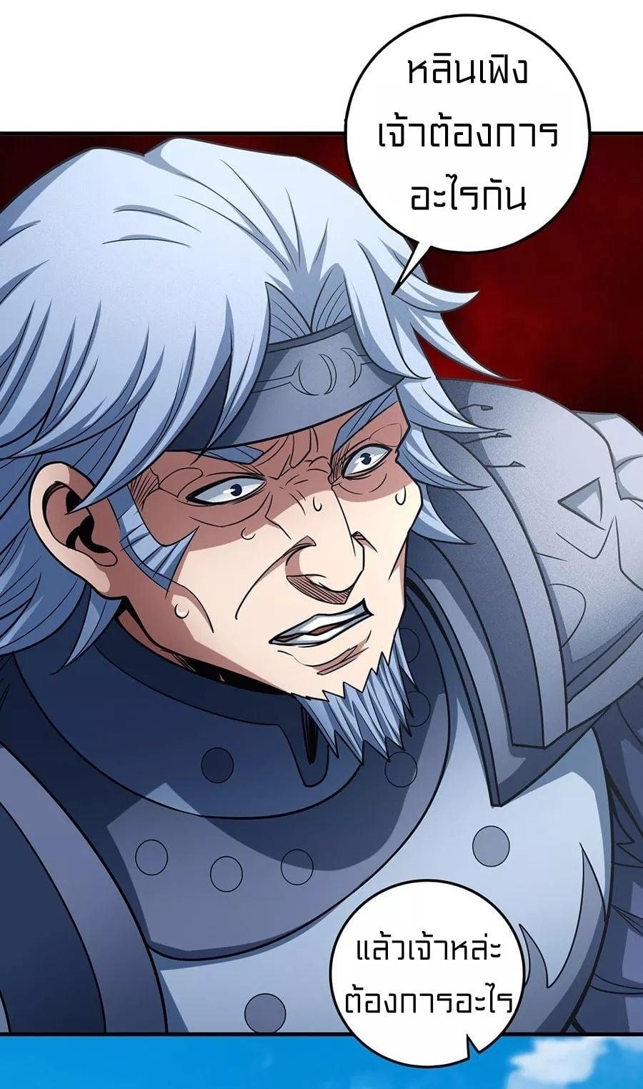 Manga-lc-com อ่านมังงะ อ่านการ์ตูน ออนไลน์ ฟรี God of Martial Arts ตอนที่ 1 2 3 4 5 6 7 8 9 10 11 12 13 14 ฟรี ไม่มีโฆษณา Manga-lc - อ่าน มังงะ อ่าน การ์ตูน ออนไลน์ อ่านมังงะ ฟรี