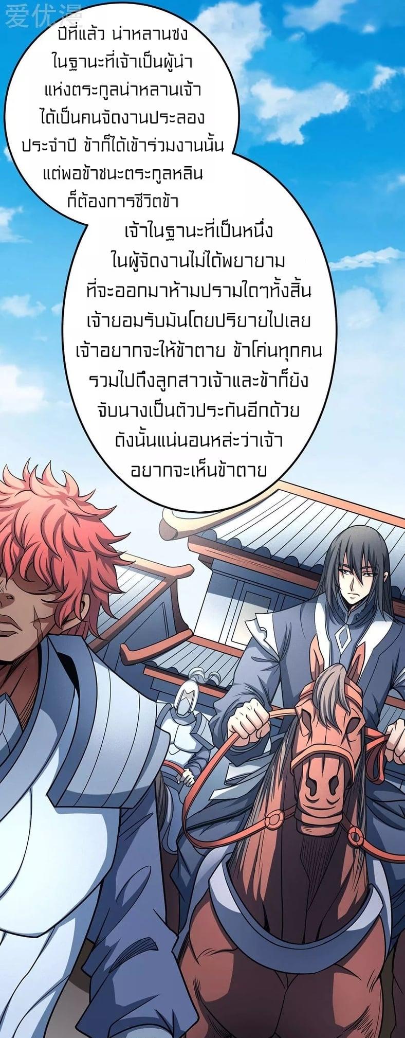 Manga-lc-com อ่านมังงะ อ่านการ์ตูน ออนไลน์ ฟรี God of Martial Arts ตอนที่ 1 2 3 4 5 6 7 8 9 10 11 12 13 14 ฟรี ไม่มีโฆษณา Manga-lc - อ่าน มังงะ อ่าน การ์ตูน ออนไลน์ อ่านมังงะ ฟรี