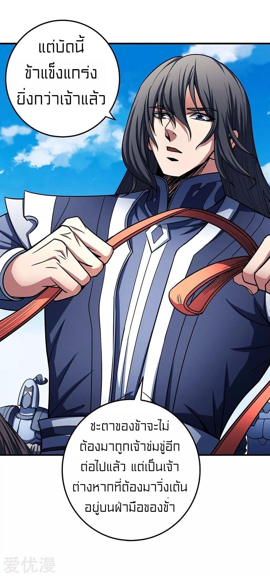 Manga-lc-com อ่านมังงะ อ่านการ์ตูน ออนไลน์ ฟรี God of Martial Arts ตอนที่ 1 2 3 4 5 6 7 8 9 10 11 12 13 14 ฟรี ไม่มีโฆษณา Manga-lc - อ่าน มังงะ อ่าน การ์ตูน ออนไลน์ อ่านมังงะ ฟรี