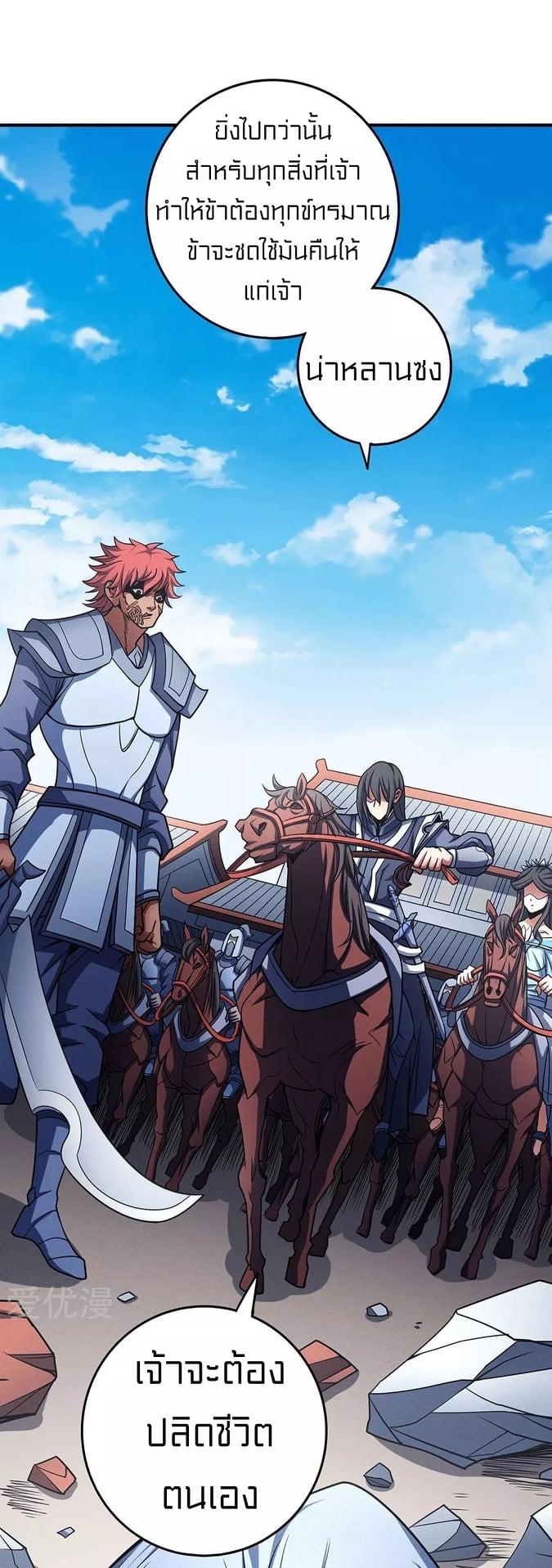 Manga-lc-com อ่านมังงะ อ่านการ์ตูน ออนไลน์ ฟรี God of Martial Arts ตอนที่ 1 2 3 4 5 6 7 8 9 10 11 12 13 14 ฟรี ไม่มีโฆษณา Manga-lc - อ่าน มังงะ อ่าน การ์ตูน ออนไลน์ อ่านมังงะ ฟรี