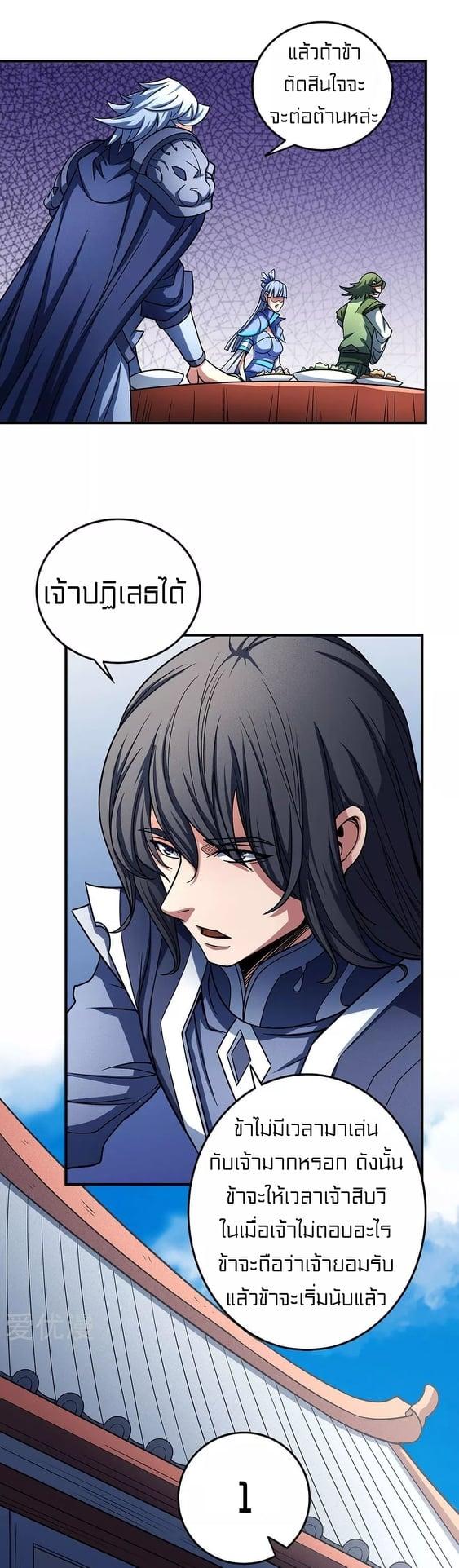 Manga-lc-com อ่านมังงะ อ่านการ์ตูน ออนไลน์ ฟรี God of Martial Arts ตอนที่ 1 2 3 4 5 6 7 8 9 10 11 12 13 14 ฟรี ไม่มีโฆษณา Manga-lc - อ่าน มังงะ อ่าน การ์ตูน ออนไลน์ อ่านมังงะ ฟรี