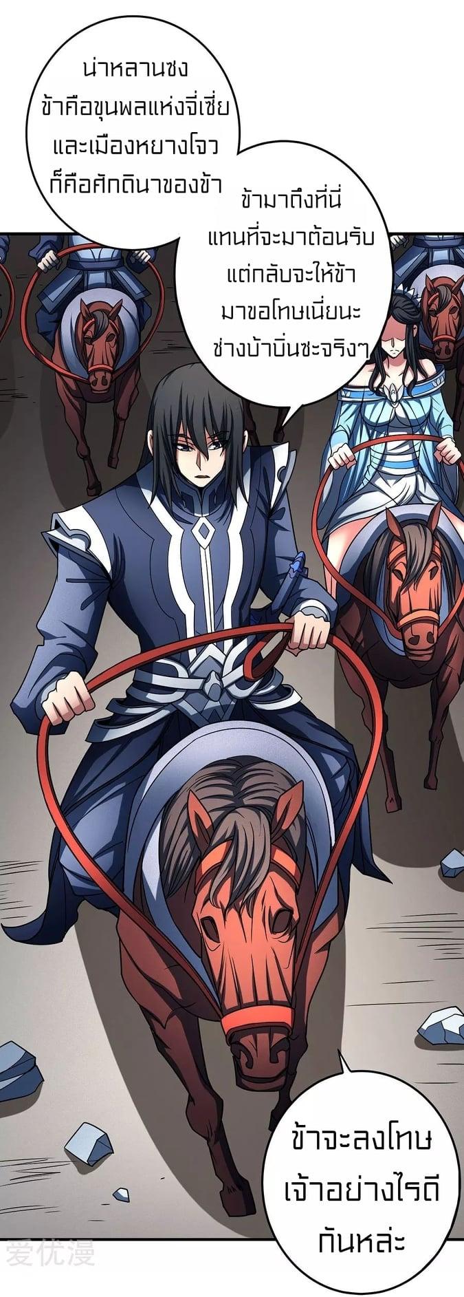 Manga-lc-com อ่านมังงะ อ่านการ์ตูน ออนไลน์ ฟรี God of Martial Arts ตอนที่ 1 2 3 4 5 6 7 8 9 10 11 12 13 14 ฟรี ไม่มีโฆษณา Manga-lc - อ่าน มังงะ อ่าน การ์ตูน ออนไลน์ อ่านมังงะ ฟรี