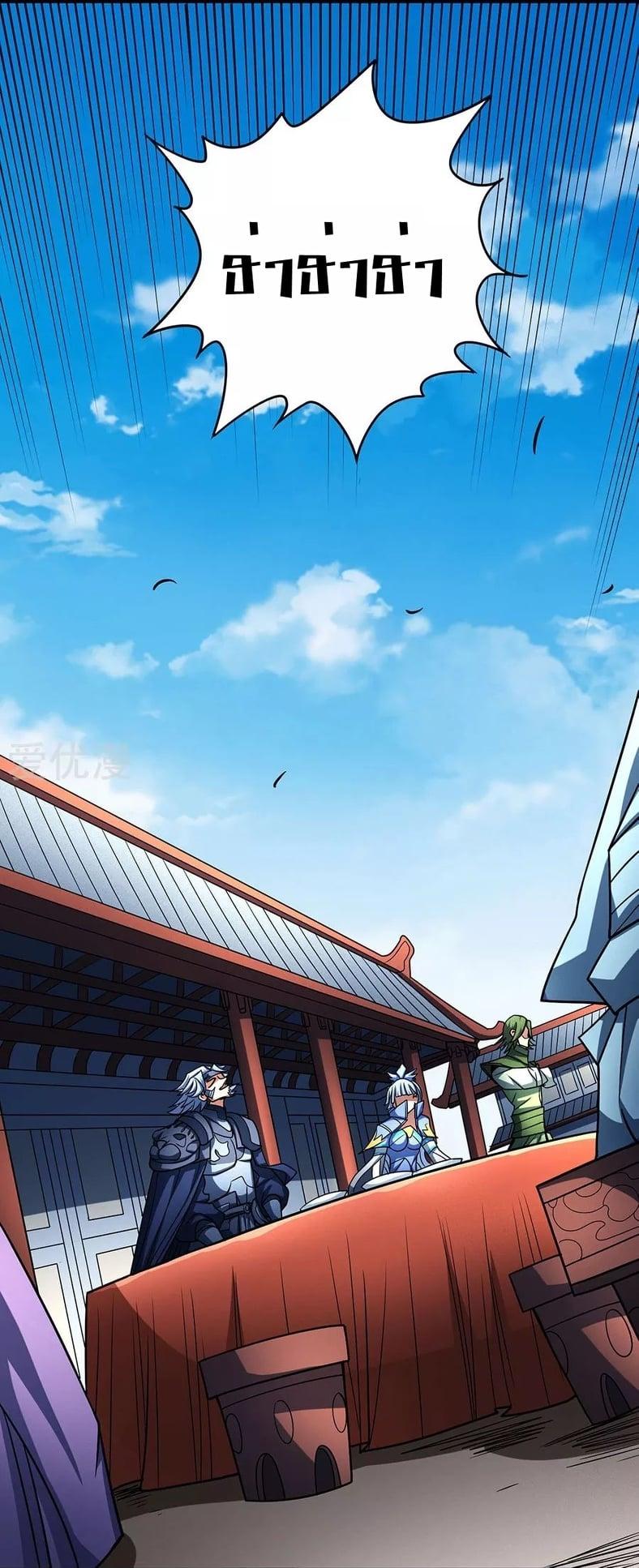 Manga-lc-com อ่านมังงะ อ่านการ์ตูน ออนไลน์ ฟรี God of Martial Arts ตอนที่ 1 2 3 4 5 6 7 8 9 10 11 12 13 14 ฟรี ไม่มีโฆษณา Manga-lc - อ่าน มังงะ อ่าน การ์ตูน ออนไลน์ อ่านมังงะ ฟรี