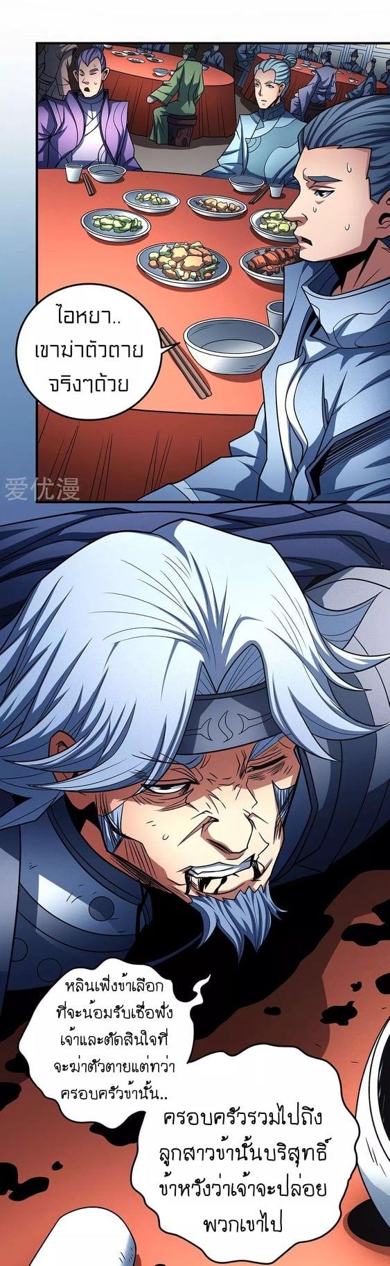 Manga-lc-com อ่านมังงะ อ่านการ์ตูน ออนไลน์ ฟรี God of Martial Arts ตอนที่ 1 2 3 4 5 6 7 8 9 10 11 12 13 14 ฟรี ไม่มีโฆษณา Manga-lc - อ่าน มังงะ อ่าน การ์ตูน ออนไลน์ อ่านมังงะ ฟรี