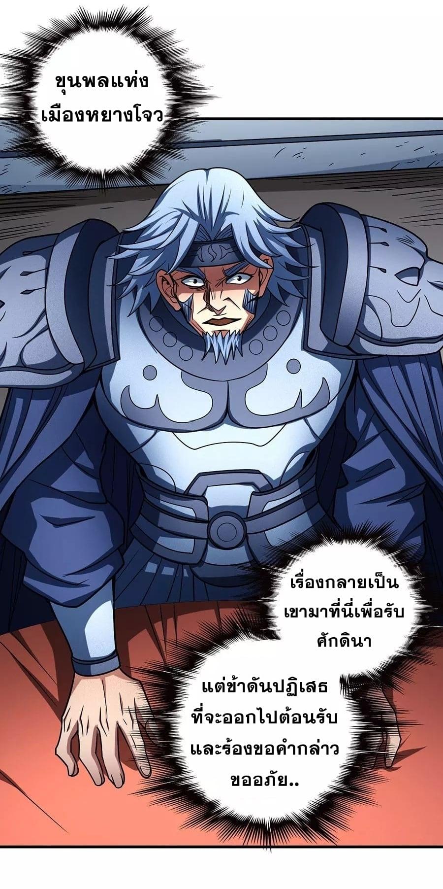 Manga-lc-com อ่านมังงะ อ่านการ์ตูน ออนไลน์ ฟรี God of Martial Arts ตอนที่ 1 2 3 4 5 6 7 8 9 10 11 12 13 14 ฟรี ไม่มีโฆษณา Manga-lc - อ่าน มังงะ อ่าน การ์ตูน ออนไลน์ อ่านมังงะ ฟรี