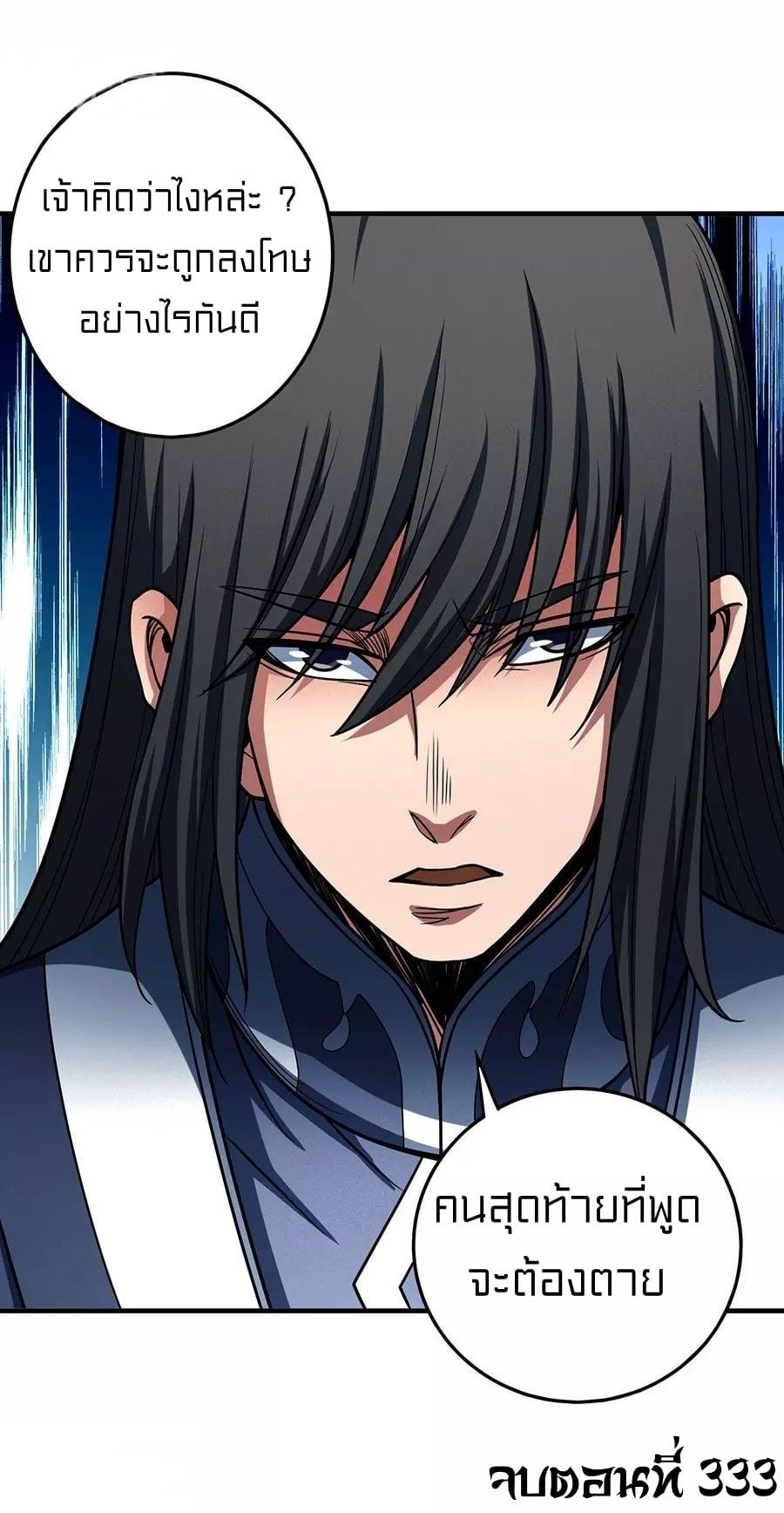 Manga-lc-com อ่านมังงะ อ่านการ์ตูน ออนไลน์ ฟรี God of Martial Arts ตอนที่ 1 2 3 4 5 6 7 8 9 10 11 12 13 14 ฟรี ไม่มีโฆษณา Manga-lc - อ่าน มังงะ อ่าน การ์ตูน ออนไลน์ อ่านมังงะ ฟรี