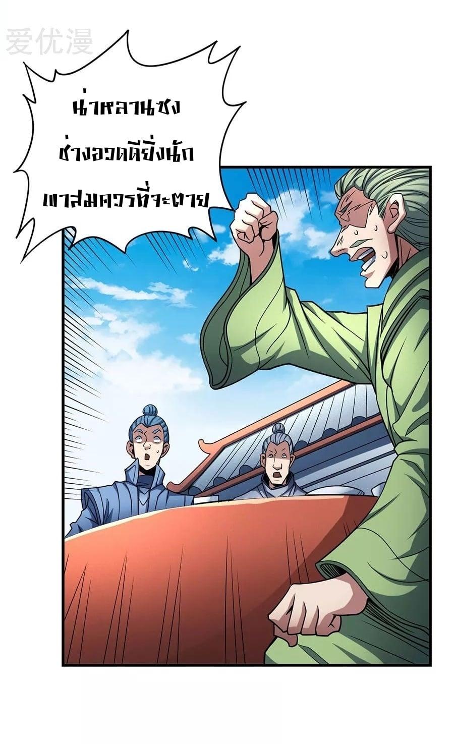 Manga-lc-com อ่านมังงะ อ่านการ์ตูน ออนไลน์ ฟรี God of Martial Arts ตอนที่ 1 2 3 4 5 6 7 8 9 10 11 12 13 14 ฟรี ไม่มีโฆษณา Manga-lc - อ่าน มังงะ อ่าน การ์ตูน ออนไลน์ อ่านมังงะ ฟรี