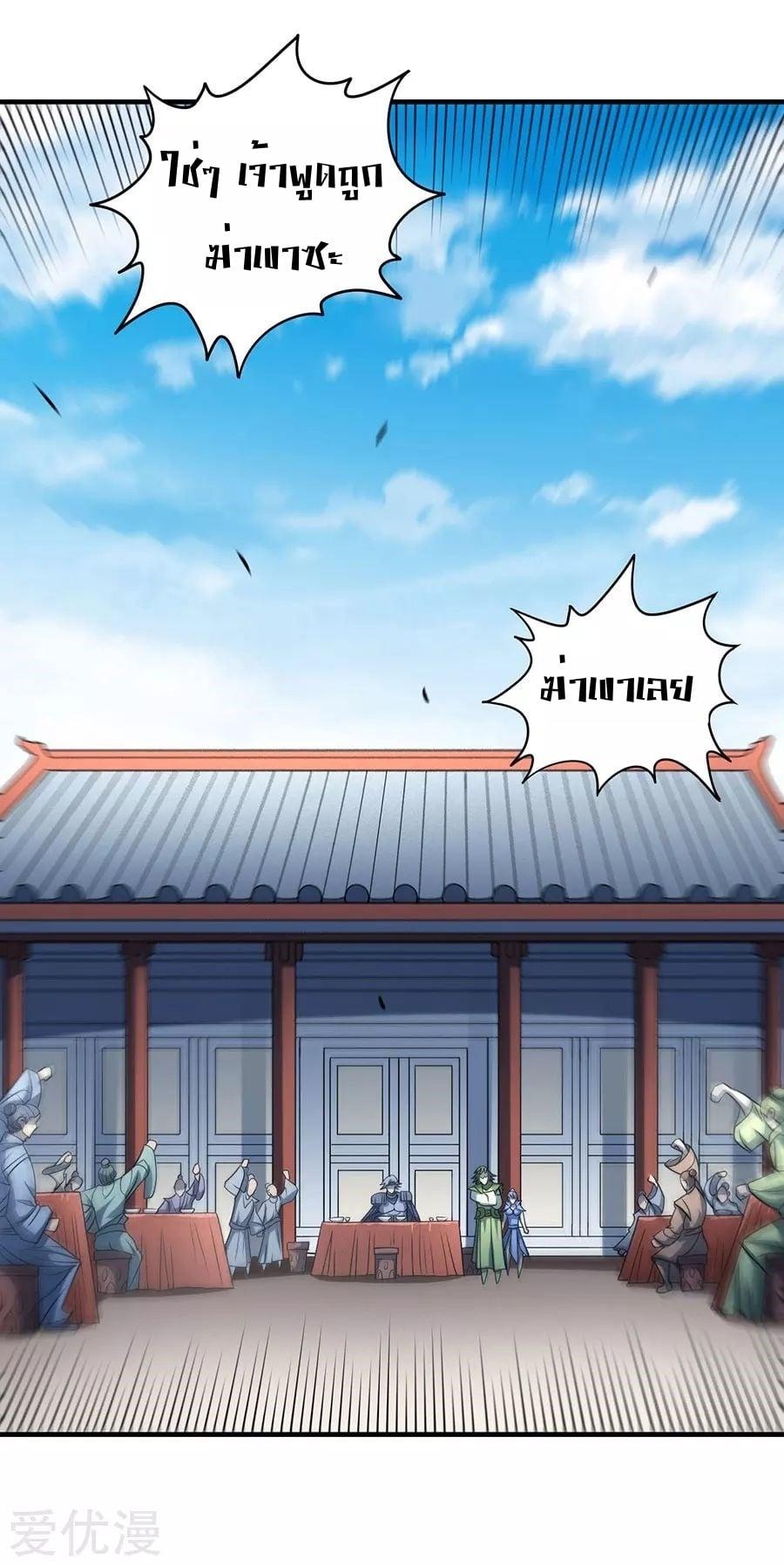 Manga-lc-com อ่านมังงะ อ่านการ์ตูน ออนไลน์ ฟรี God of Martial Arts ตอนที่ 1 2 3 4 5 6 7 8 9 10 11 12 13 14 ฟรี ไม่มีโฆษณา Manga-lc - อ่าน มังงะ อ่าน การ์ตูน ออนไลน์ อ่านมังงะ ฟรี