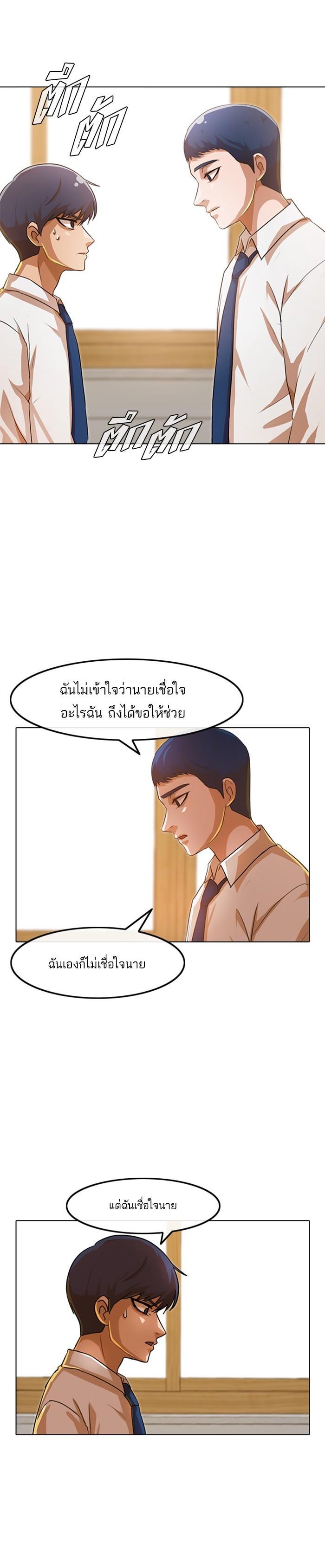 Manga-lc-com อ่านมังงะ อ่านการ์ตูน ออนไลน์ ฟรี Random Chat สาวจากแรนดอมแชต ตอนที่ 1 2 3 4 5 6 7 8 9 10 11 12 13 14 ฟรี ไม่มีโฆษณา Manga-lc - อ่าน มังงะ อ่าน การ์ตูน ออนไลน์ อ่านมังงะ ฟรี