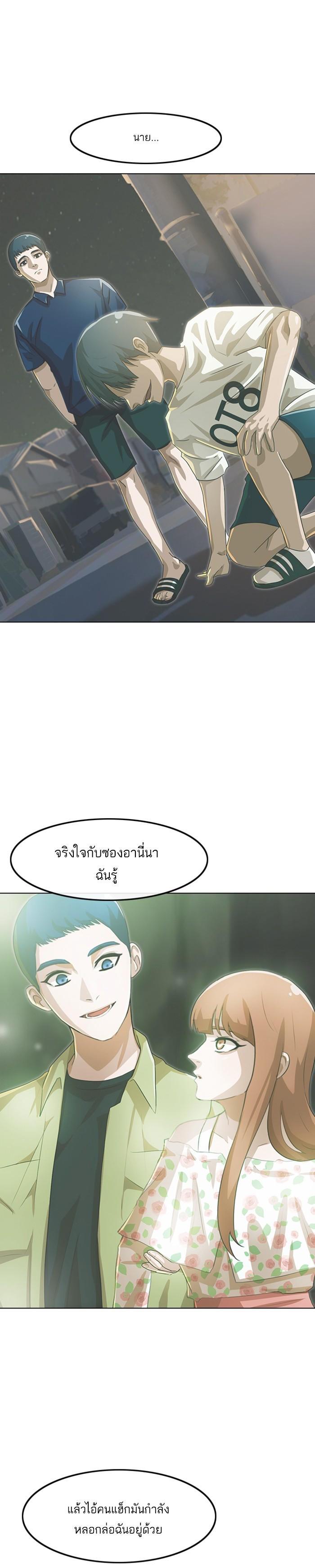 Manga-lc-com อ่านมังงะ อ่านการ์ตูน ออนไลน์ ฟรี Random Chat สาวจากแรนดอมแชต ตอนที่ 1 2 3 4 5 6 7 8 9 10 11 12 13 14 ฟรี ไม่มีโฆษณา Manga-lc - อ่าน มังงะ อ่าน การ์ตูน ออนไลน์ อ่านมังงะ ฟรี