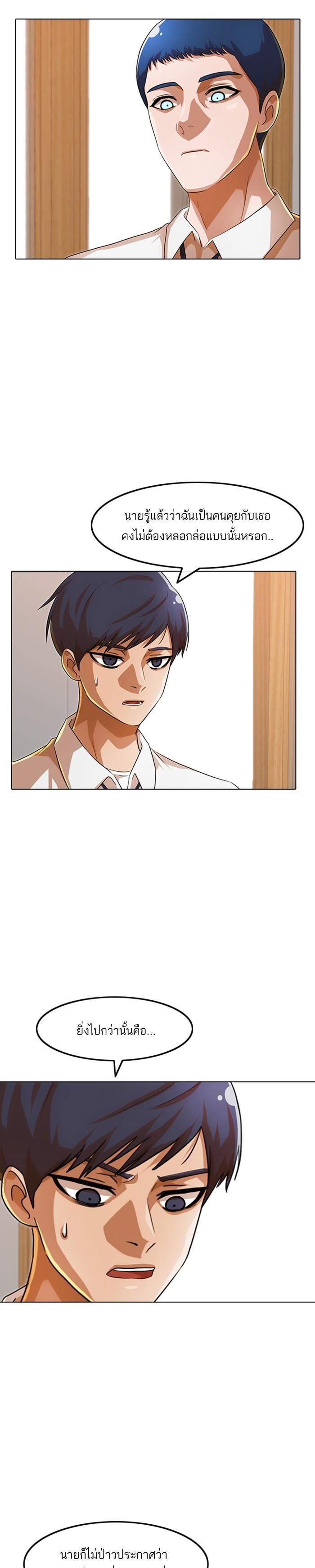 Manga-lc-com อ่านมังงะ อ่านการ์ตูน ออนไลน์ ฟรี Random Chat สาวจากแรนดอมแชต ตอนที่ 1 2 3 4 5 6 7 8 9 10 11 12 13 14 ฟรี ไม่มีโฆษณา Manga-lc - อ่าน มังงะ อ่าน การ์ตูน ออนไลน์ อ่านมังงะ ฟรี