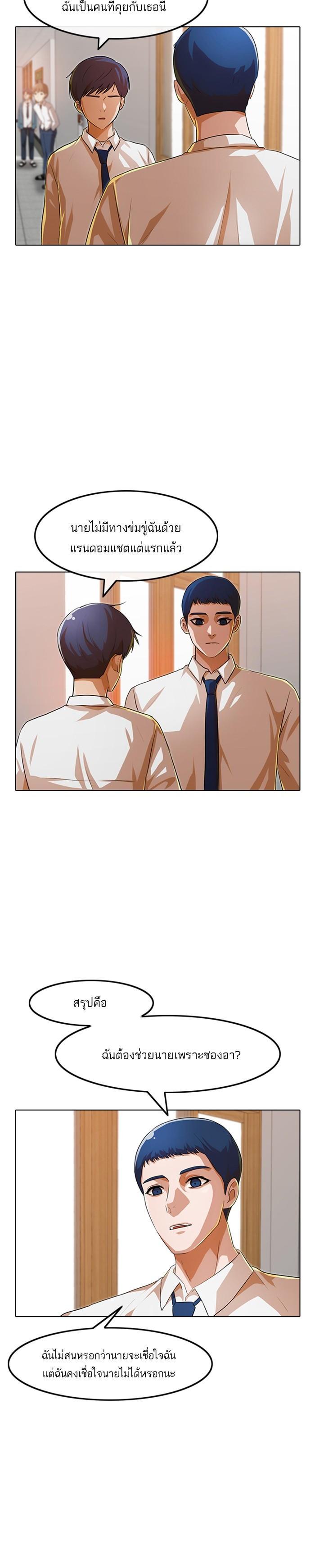 Manga-lc-com อ่านมังงะ อ่านการ์ตูน ออนไลน์ ฟรี Random Chat สาวจากแรนดอมแชต ตอนที่ 1 2 3 4 5 6 7 8 9 10 11 12 13 14 ฟรี ไม่มีโฆษณา Manga-lc - อ่าน มังงะ อ่าน การ์ตูน ออนไลน์ อ่านมังงะ ฟรี