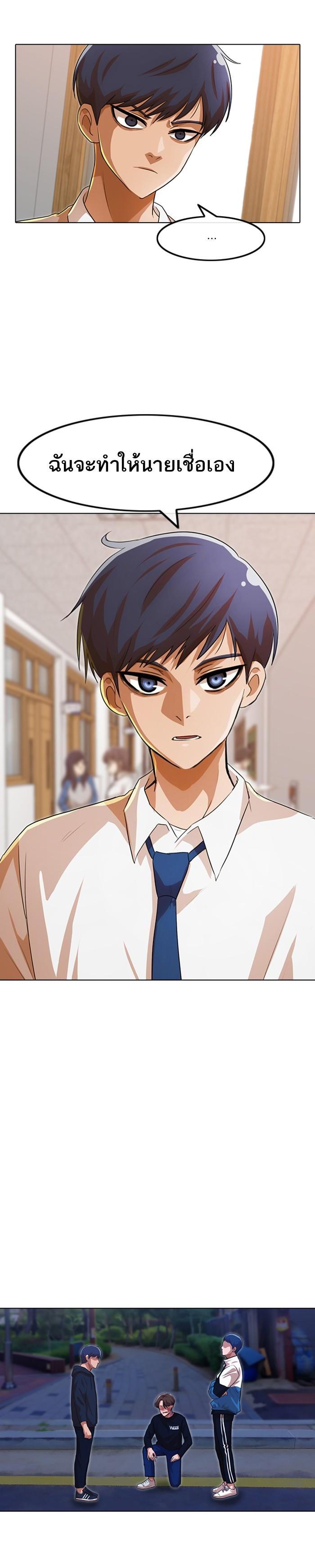 Manga-lc-com อ่านมังงะ อ่านการ์ตูน ออนไลน์ ฟรี Random Chat สาวจากแรนดอมแชต ตอนที่ 1 2 3 4 5 6 7 8 9 10 11 12 13 14 ฟรี ไม่มีโฆษณา Manga-lc - อ่าน มังงะ อ่าน การ์ตูน ออนไลน์ อ่านมังงะ ฟรี