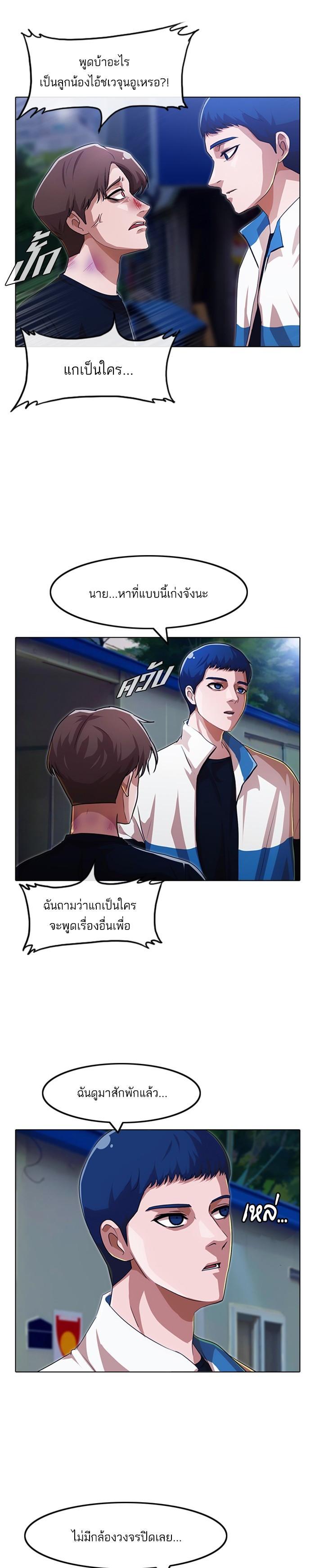 Manga-lc-com อ่านมังงะ อ่านการ์ตูน ออนไลน์ ฟรี Random Chat สาวจากแรนดอมแชต ตอนที่ 1 2 3 4 5 6 7 8 9 10 11 12 13 14 ฟรี ไม่มีโฆษณา Manga-lc - อ่าน มังงะ อ่าน การ์ตูน ออนไลน์ อ่านมังงะ ฟรี