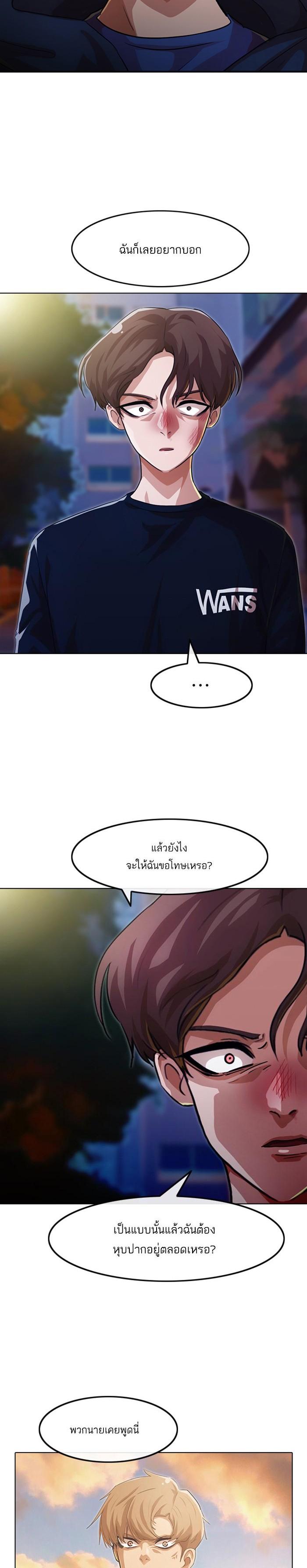 Manga-lc-com อ่านมังงะ อ่านการ์ตูน ออนไลน์ ฟรี Random Chat สาวจากแรนดอมแชต ตอนที่ 1 2 3 4 5 6 7 8 9 10 11 12 13 14 ฟรี ไม่มีโฆษณา Manga-lc - อ่าน มังงะ อ่าน การ์ตูน ออนไลน์ อ่านมังงะ ฟรี