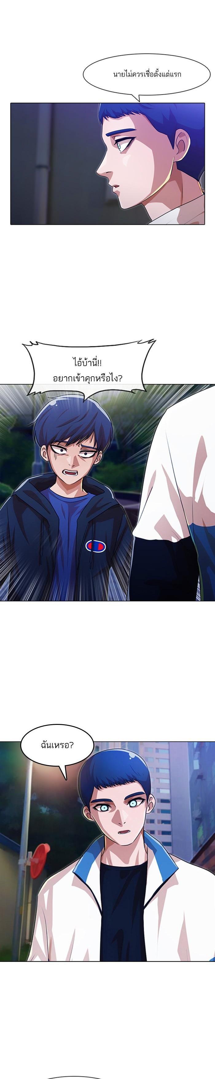 Manga-lc-com อ่านมังงะ อ่านการ์ตูน ออนไลน์ ฟรี Random Chat สาวจากแรนดอมแชต ตอนที่ 1 2 3 4 5 6 7 8 9 10 11 12 13 14 ฟรี ไม่มีโฆษณา Manga-lc - อ่าน มังงะ อ่าน การ์ตูน ออนไลน์ อ่านมังงะ ฟรี