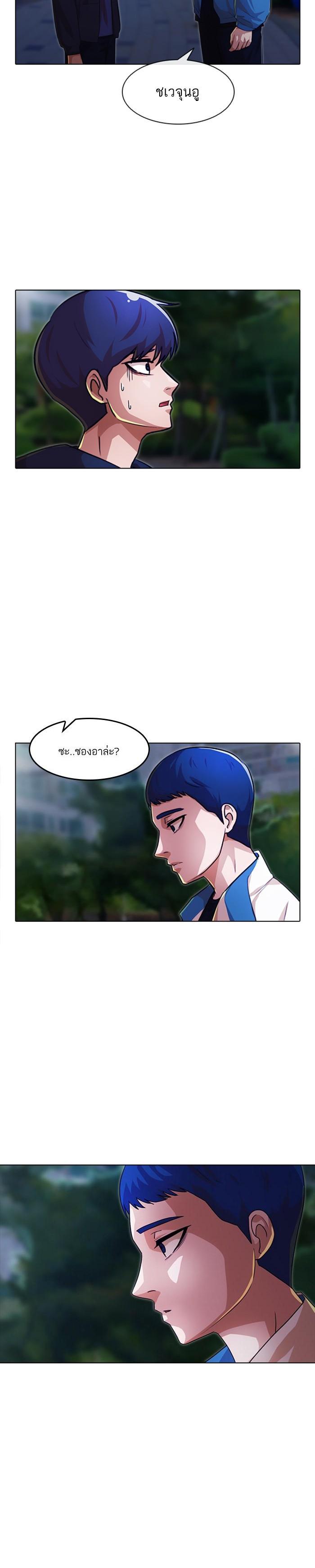 Manga-lc-com อ่านมังงะ อ่านการ์ตูน ออนไลน์ ฟรี Random Chat สาวจากแรนดอมแชต ตอนที่ 1 2 3 4 5 6 7 8 9 10 11 12 13 14 ฟรี ไม่มีโฆษณา Manga-lc - อ่าน มังงะ อ่าน การ์ตูน ออนไลน์ อ่านมังงะ ฟรี