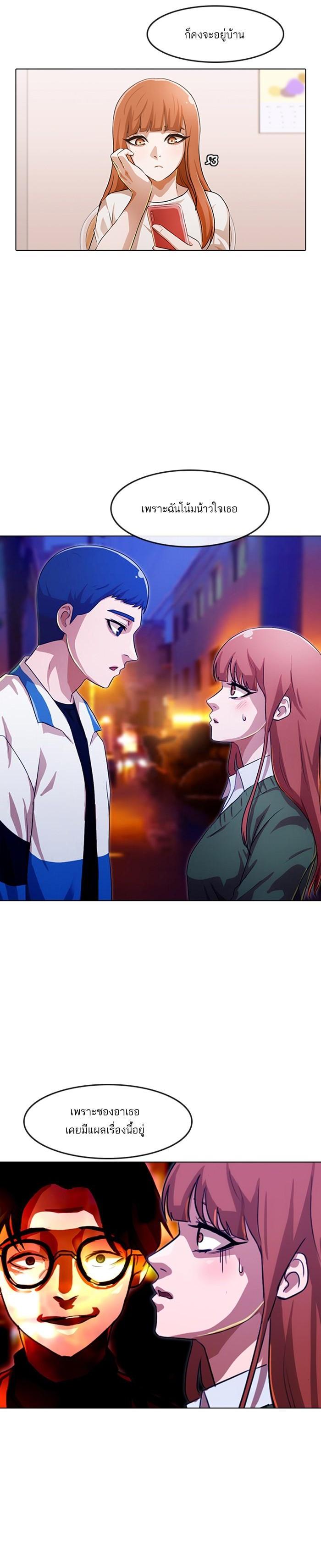 Manga-lc-com อ่านมังงะ อ่านการ์ตูน ออนไลน์ ฟรี Random Chat สาวจากแรนดอมแชต ตอนที่ 1 2 3 4 5 6 7 8 9 10 11 12 13 14 ฟรี ไม่มีโฆษณา Manga-lc - อ่าน มังงะ อ่าน การ์ตูน ออนไลน์ อ่านมังงะ ฟรี