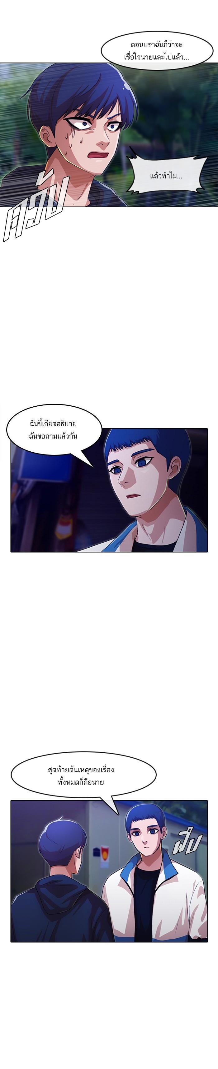Manga-lc-com อ่านมังงะ อ่านการ์ตูน ออนไลน์ ฟรี Random Chat สาวจากแรนดอมแชต ตอนที่ 1 2 3 4 5 6 7 8 9 10 11 12 13 14 ฟรี ไม่มีโฆษณา Manga-lc - อ่าน มังงะ อ่าน การ์ตูน ออนไลน์ อ่านมังงะ ฟรี