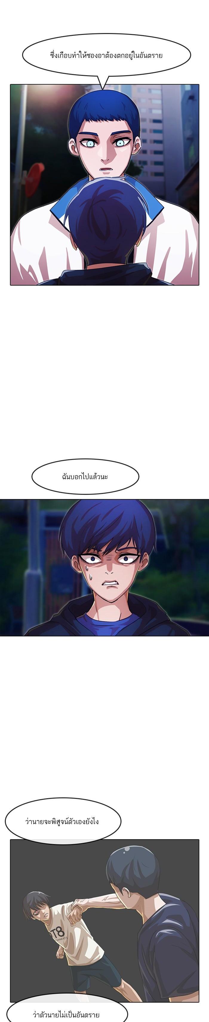 Manga-lc-com อ่านมังงะ อ่านการ์ตูน ออนไลน์ ฟรี Random Chat สาวจากแรนดอมแชต ตอนที่ 1 2 3 4 5 6 7 8 9 10 11 12 13 14 ฟรี ไม่มีโฆษณา Manga-lc - อ่าน มังงะ อ่าน การ์ตูน ออนไลน์ อ่านมังงะ ฟรี