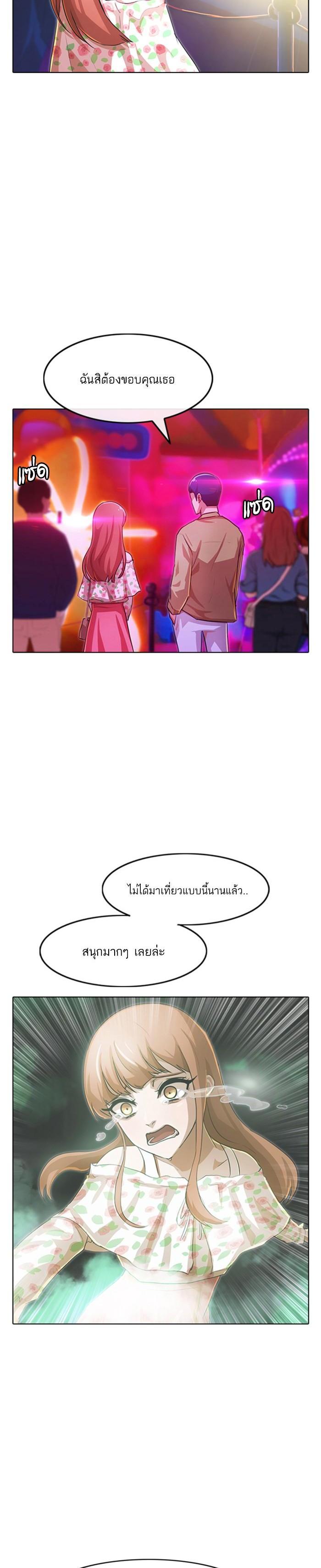 Manga-lc-com อ่านมังงะ อ่านการ์ตูน ออนไลน์ ฟรี Random Chat สาวจากแรนดอมแชต ตอนที่ 1 2 3 4 5 6 7 8 9 10 11 12 13 14 ฟรี ไม่มีโฆษณา Manga-lc - อ่าน มังงะ อ่าน การ์ตูน ออนไลน์ อ่านมังงะ ฟรี