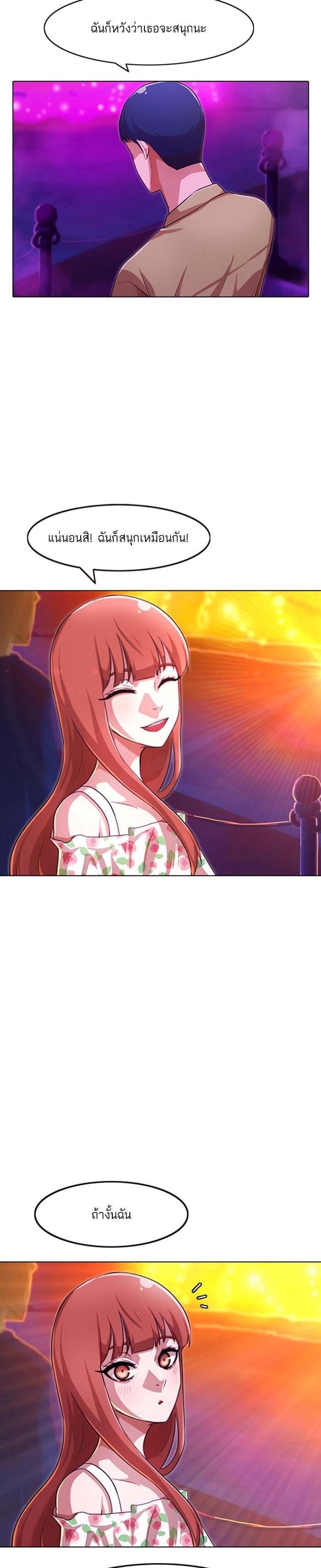 Manga-lc-com อ่านมังงะ อ่านการ์ตูน ออนไลน์ ฟรี Random Chat สาวจากแรนดอมแชต ตอนที่ 1 2 3 4 5 6 7 8 9 10 11 12 13 14 ฟรี ไม่มีโฆษณา Manga-lc - อ่าน มังงะ อ่าน การ์ตูน ออนไลน์ อ่านมังงะ ฟรี