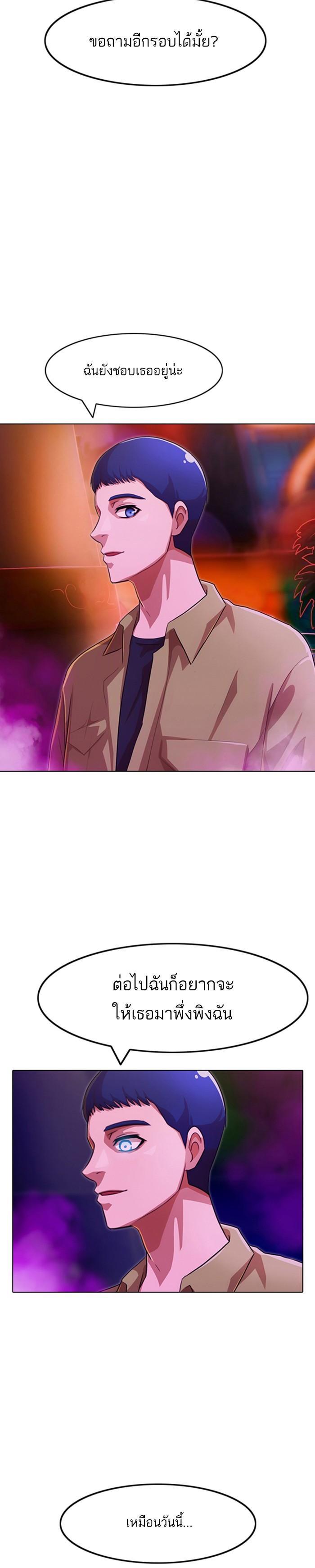 Manga-lc-com อ่านมังงะ อ่านการ์ตูน ออนไลน์ ฟรี Random Chat สาวจากแรนดอมแชต ตอนที่ 1 2 3 4 5 6 7 8 9 10 11 12 13 14 ฟรี ไม่มีโฆษณา Manga-lc - อ่าน มังงะ อ่าน การ์ตูน ออนไลน์ อ่านมังงะ ฟรี