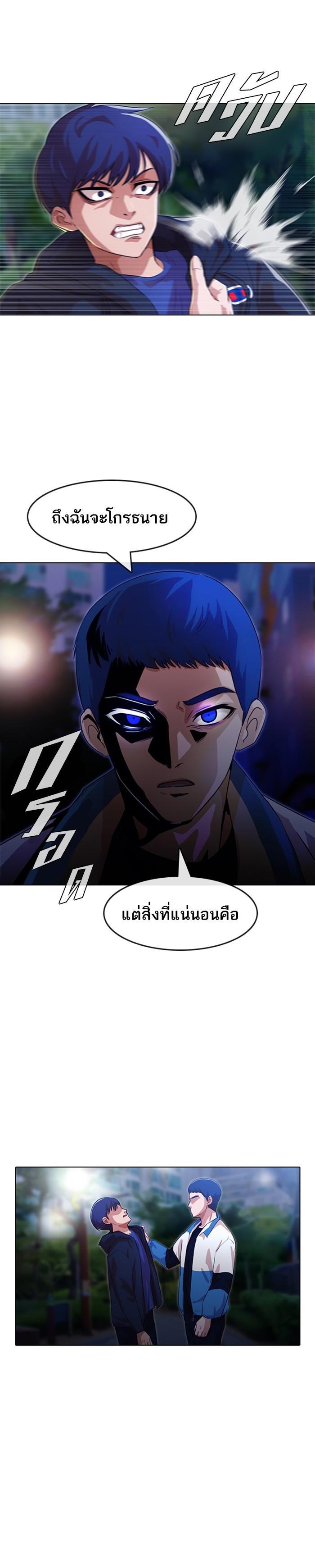 Manga-lc-com อ่านมังงะ อ่านการ์ตูน ออนไลน์ ฟรี Random Chat สาวจากแรนดอมแชต ตอนที่ 1 2 3 4 5 6 7 8 9 10 11 12 13 14 ฟรี ไม่มีโฆษณา Manga-lc - อ่าน มังงะ อ่าน การ์ตูน ออนไลน์ อ่านมังงะ ฟรี