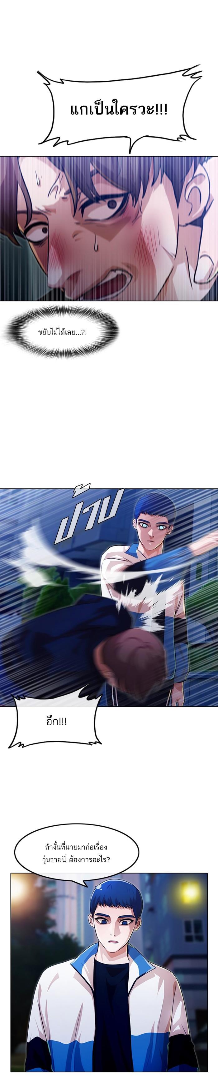 Manga-lc-com อ่านมังงะ อ่านการ์ตูน ออนไลน์ ฟรี Random Chat สาวจากแรนดอมแชต ตอนที่ 1 2 3 4 5 6 7 8 9 10 11 12 13 14 ฟรี ไม่มีโฆษณา Manga-lc - อ่าน มังงะ อ่าน การ์ตูน ออนไลน์ อ่านมังงะ ฟรี