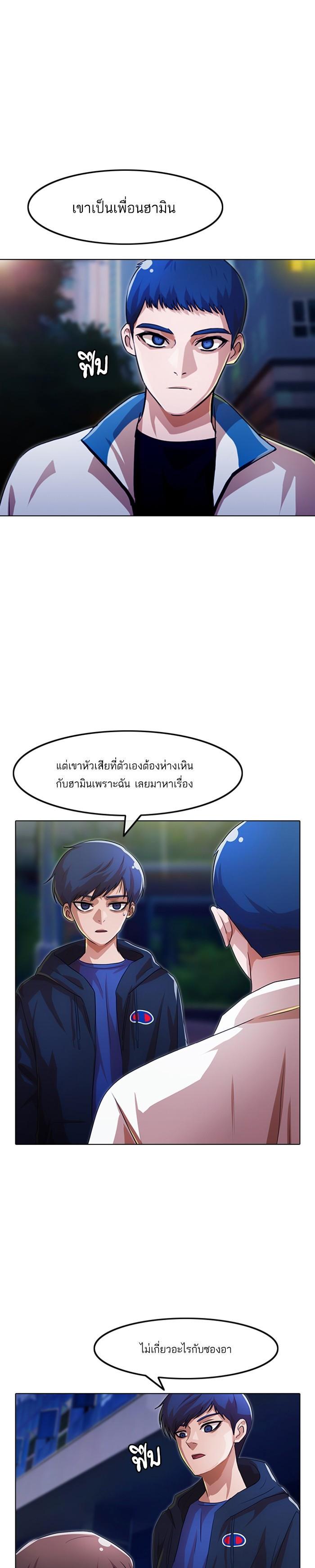 Manga-lc-com อ่านมังงะ อ่านการ์ตูน ออนไลน์ ฟรี Random Chat สาวจากแรนดอมแชต ตอนที่ 1 2 3 4 5 6 7 8 9 10 11 12 13 14 ฟรี ไม่มีโฆษณา Manga-lc - อ่าน มังงะ อ่าน การ์ตูน ออนไลน์ อ่านมังงะ ฟรี