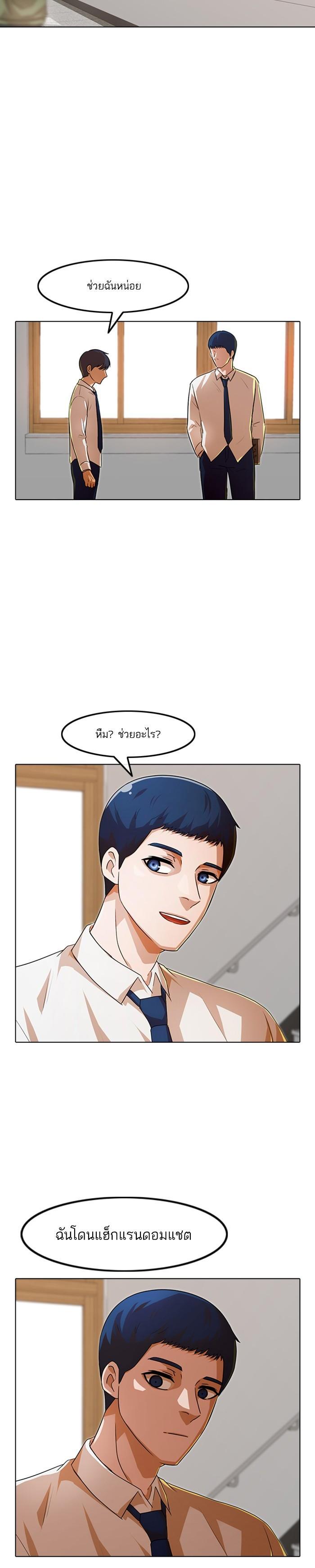 Manga-lc-com อ่านมังงะ อ่านการ์ตูน ออนไลน์ ฟรี Random Chat สาวจากแรนดอมแชต ตอนที่ 1 2 3 4 5 6 7 8 9 10 11 12 13 14 ฟรี ไม่มีโฆษณา Manga-lc - อ่าน มังงะ อ่าน การ์ตูน ออนไลน์ อ่านมังงะ ฟรี