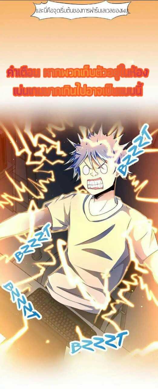 Manga-lc-com อ่านมังงะ อ่านการ์ตูน ออนไลน์ ฟรี Strongest Leveling ตอนที่ 1 2 3 4 5 6 7 8 9 10 11 12 13 14 ฟรี ไม่มีโฆษณา Manga-lc - อ่าน มังงะ อ่าน การ์ตูน ออนไลน์ อ่านมังงะ ฟรี