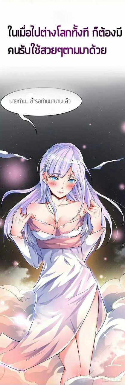 Manga-lc-com อ่านมังงะ อ่านการ์ตูน ออนไลน์ ฟรี Strongest Leveling ตอนที่ 1 2 3 4 5 6 7 8 9 10 11 12 13 14 ฟรี ไม่มีโฆษณา Manga-lc - อ่าน มังงะ อ่าน การ์ตูน ออนไลน์ อ่านมังงะ ฟรี