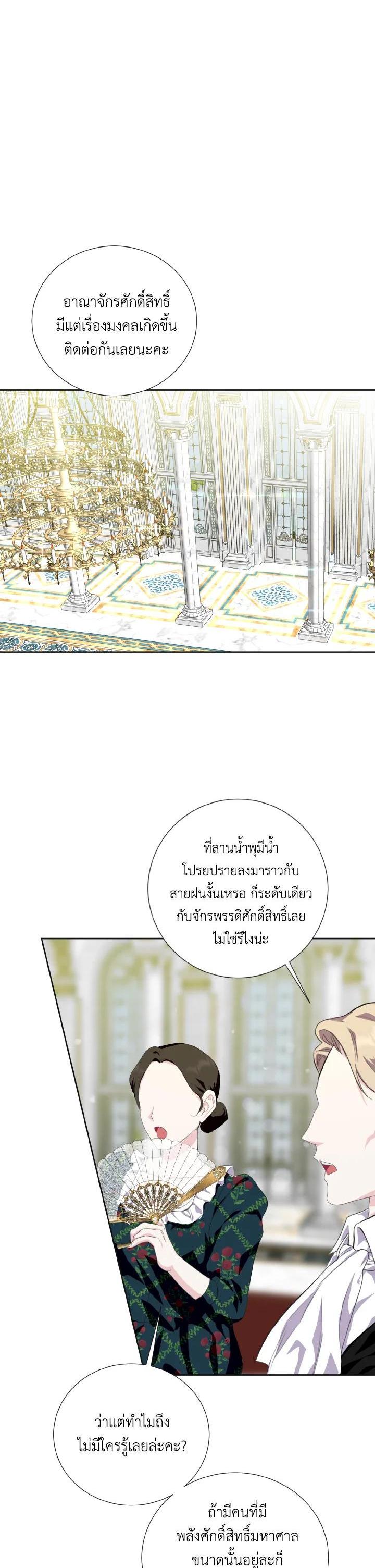 Manga-lc-com อ่านมังงะ อ่านการ์ตูน ออนไลน์ ฟรี Behind His Kind Mask ตอนที่ 1 2 3 4 5 6 7 8 9 10 11 12 13 14 ฟรี ไม่มีโฆษณา Manga-lc - อ่าน มังงะ อ่าน การ์ตูน ออนไลน์ อ่านมังงะ ฟรี