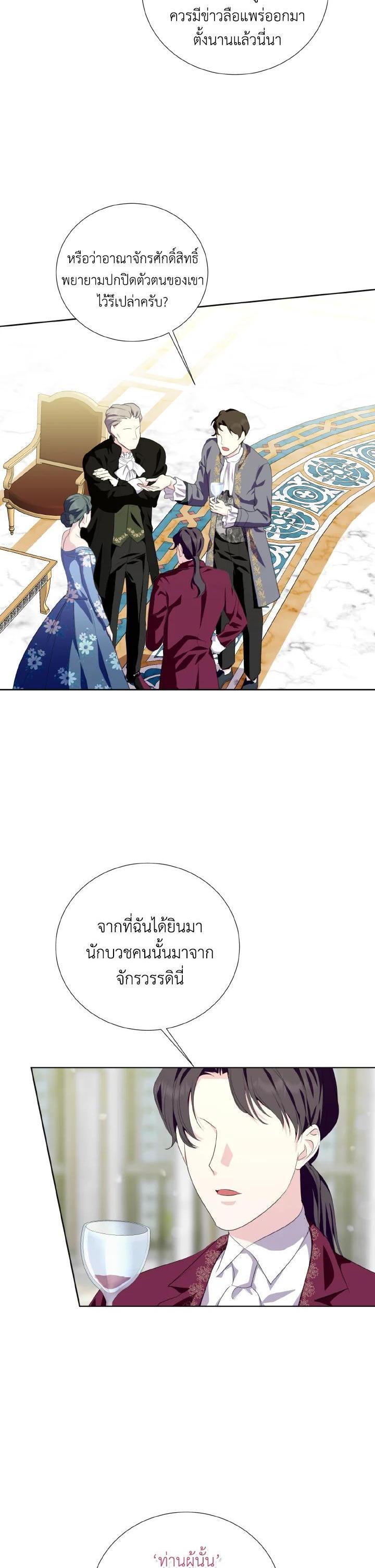 Manga-lc-com อ่านมังงะ อ่านการ์ตูน ออนไลน์ ฟรี Behind His Kind Mask ตอนที่ 1 2 3 4 5 6 7 8 9 10 11 12 13 14 ฟรี ไม่มีโฆษณา Manga-lc - อ่าน มังงะ อ่าน การ์ตูน ออนไลน์ อ่านมังงะ ฟรี