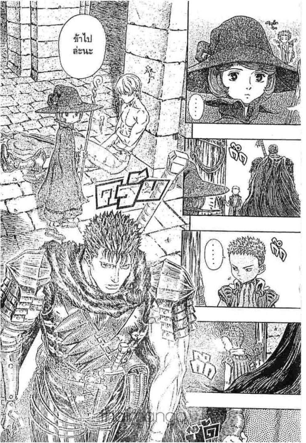 Manga-lc-com อ่านมังงะ อ่านการ์ตูน ออนไลน์ ฟรี Berserk ตอนที่ 1 2 3 4 5 6 7 8 9 10 11 12 13 14 ฟรี ไม่มีโฆษณา Manga-lc - อ่าน มังงะ อ่าน การ์ตูน ออนไลน์ อ่านมังงะ ฟรี