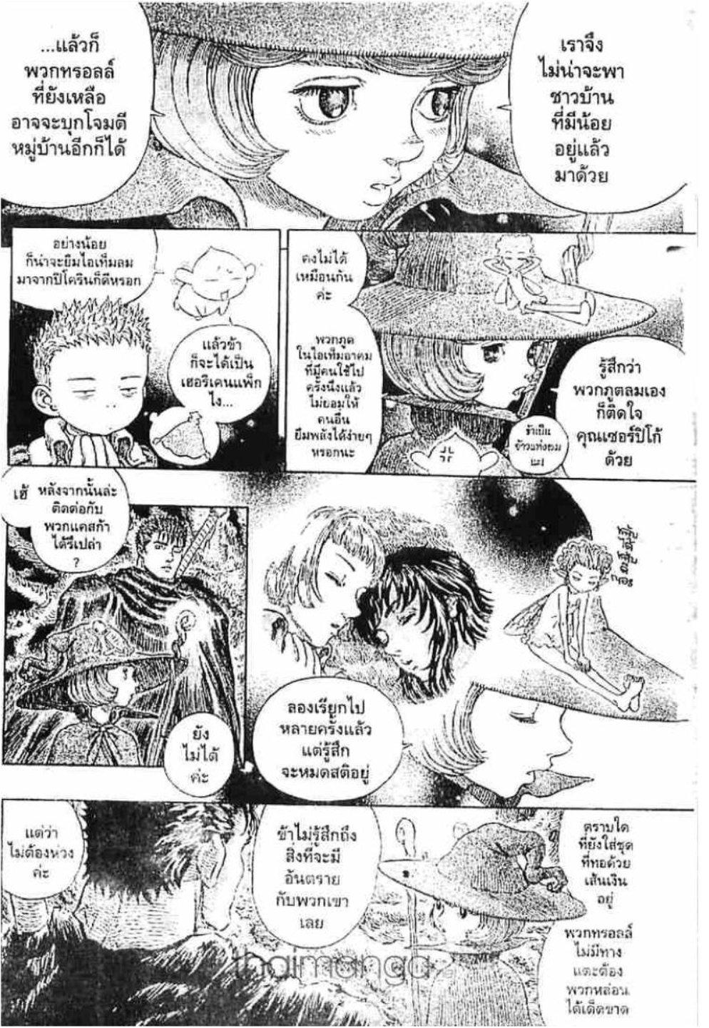 Manga-lc-com อ่านมังงะ อ่านการ์ตูน ออนไลน์ ฟรี Berserk ตอนที่ 1 2 3 4 5 6 7 8 9 10 11 12 13 14 ฟรี ไม่มีโฆษณา Manga-lc - อ่าน มังงะ อ่าน การ์ตูน ออนไลน์ อ่านมังงะ ฟรี