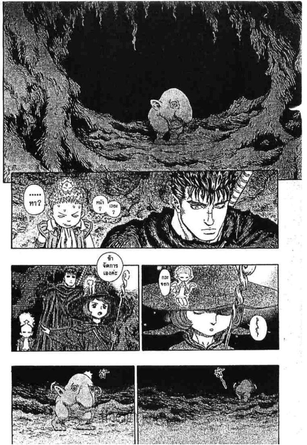 Manga-lc-com อ่านมังงะ อ่านการ์ตูน ออนไลน์ ฟรี Berserk ตอนที่ 1 2 3 4 5 6 7 8 9 10 11 12 13 14 ฟรี ไม่มีโฆษณา Manga-lc - อ่าน มังงะ อ่าน การ์ตูน ออนไลน์ อ่านมังงะ ฟรี