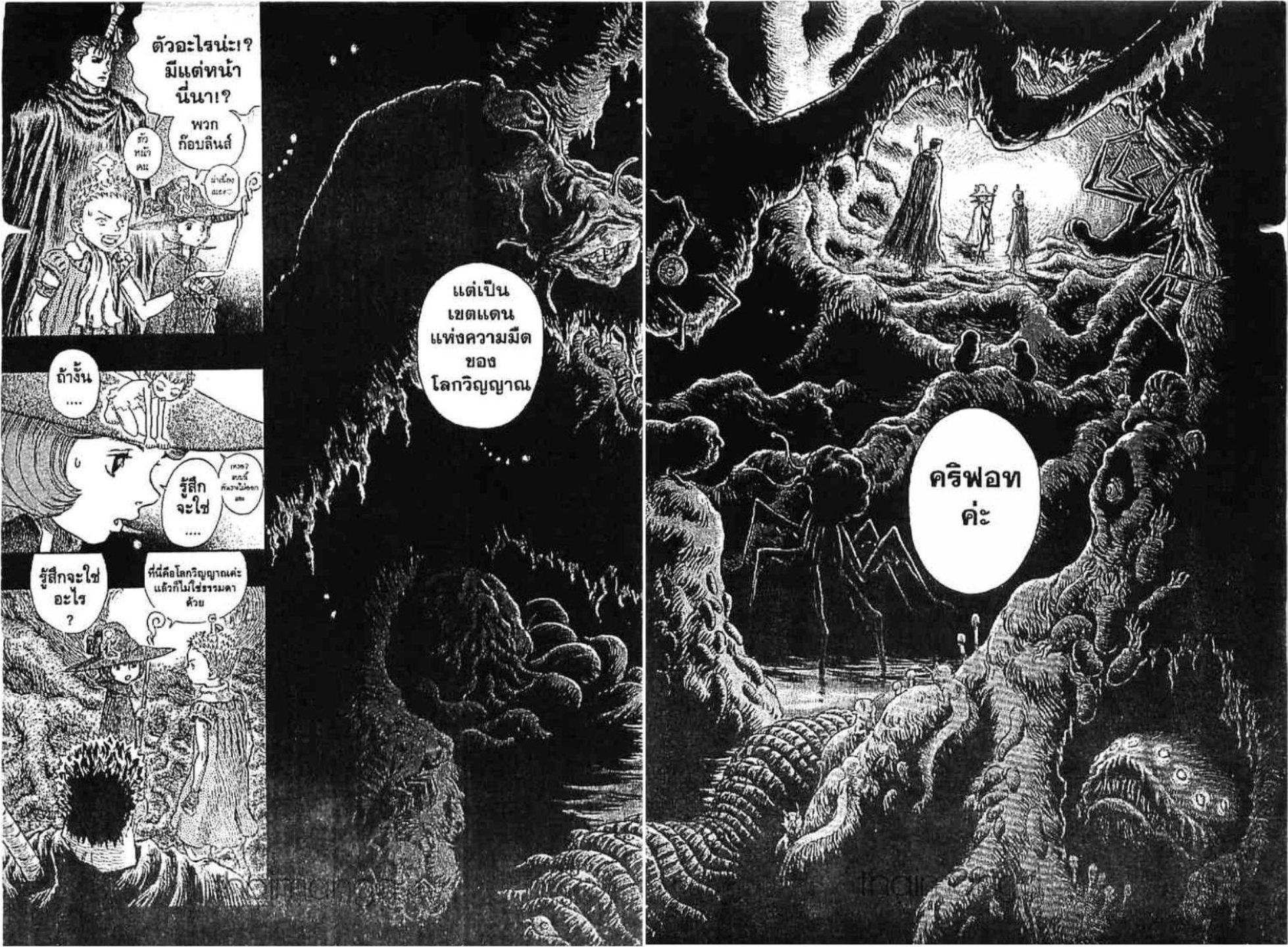 Manga-lc-com อ่านมังงะ อ่านการ์ตูน ออนไลน์ ฟรี Berserk ตอนที่ 1 2 3 4 5 6 7 8 9 10 11 12 13 14 ฟรี ไม่มีโฆษณา Manga-lc - อ่าน มังงะ อ่าน การ์ตูน ออนไลน์ อ่านมังงะ ฟรี