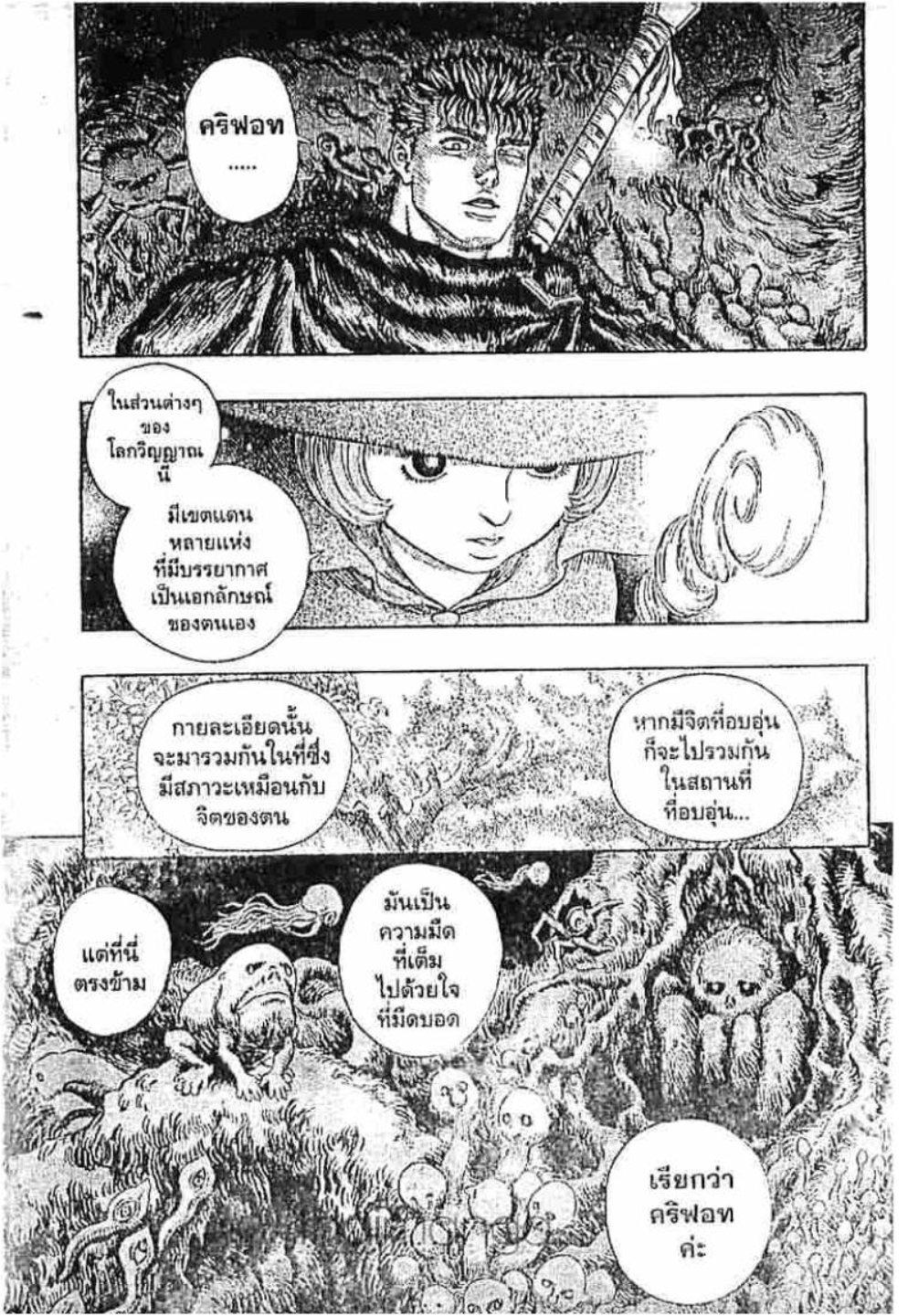 Manga-lc-com อ่านมังงะ อ่านการ์ตูน ออนไลน์ ฟรี Berserk ตอนที่ 1 2 3 4 5 6 7 8 9 10 11 12 13 14 ฟรี ไม่มีโฆษณา Manga-lc - อ่าน มังงะ อ่าน การ์ตูน ออนไลน์ อ่านมังงะ ฟรี