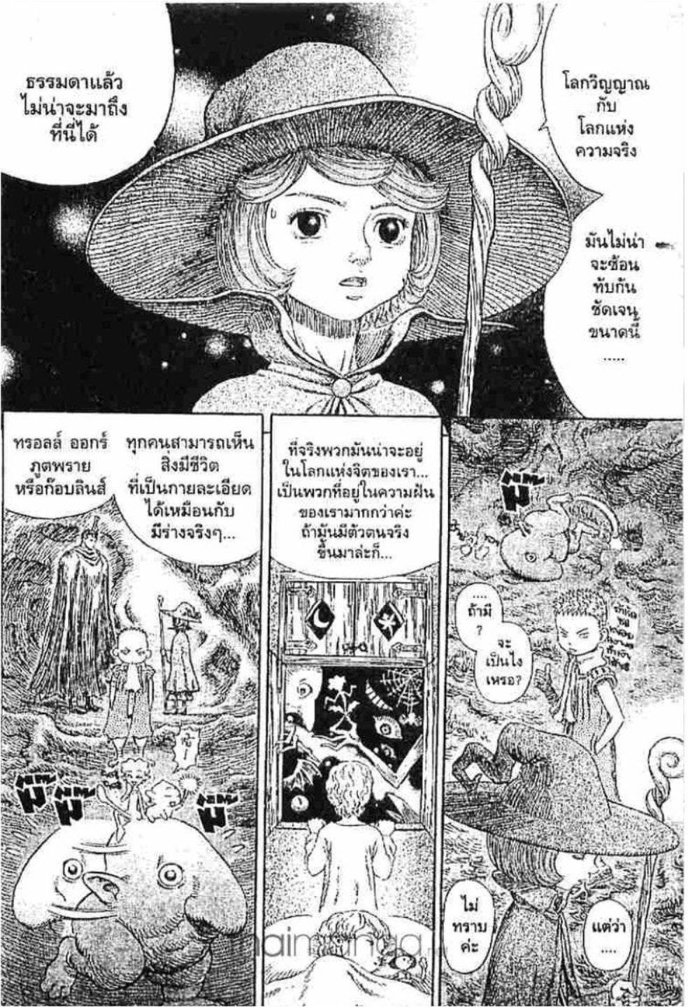 Manga-lc-com อ่านมังงะ อ่านการ์ตูน ออนไลน์ ฟรี Berserk ตอนที่ 1 2 3 4 5 6 7 8 9 10 11 12 13 14 ฟรี ไม่มีโฆษณา Manga-lc - อ่าน มังงะ อ่าน การ์ตูน ออนไลน์ อ่านมังงะ ฟรี