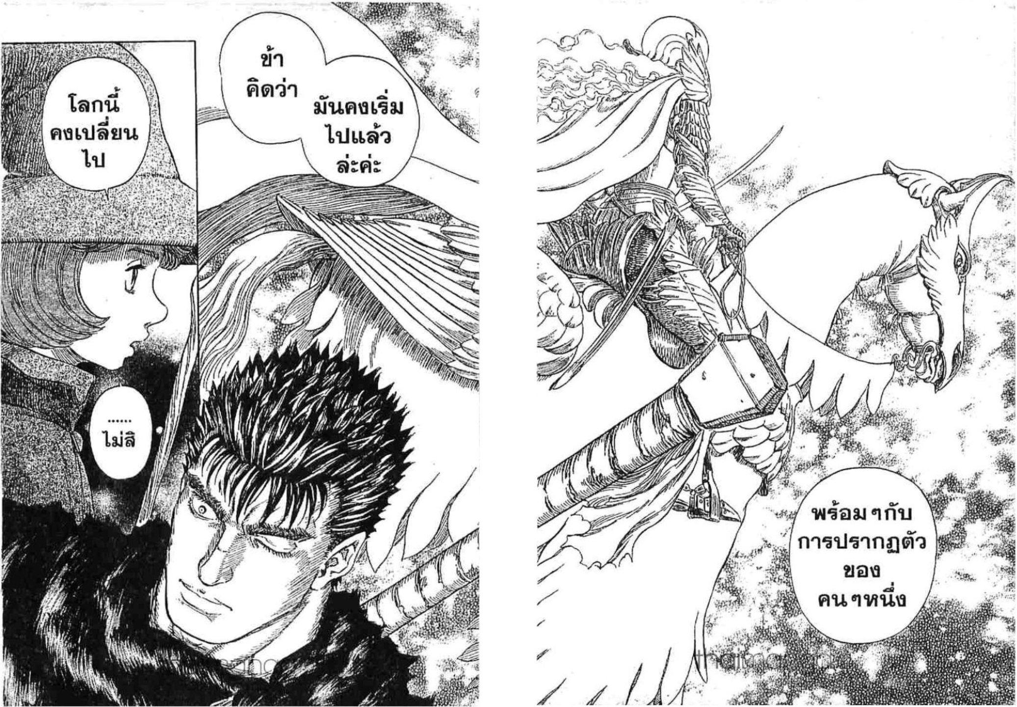 Manga-lc-com อ่านมังงะ อ่านการ์ตูน ออนไลน์ ฟรี Berserk ตอนที่ 1 2 3 4 5 6 7 8 9 10 11 12 13 14 ฟรี ไม่มีโฆษณา Manga-lc - อ่าน มังงะ อ่าน การ์ตูน ออนไลน์ อ่านมังงะ ฟรี