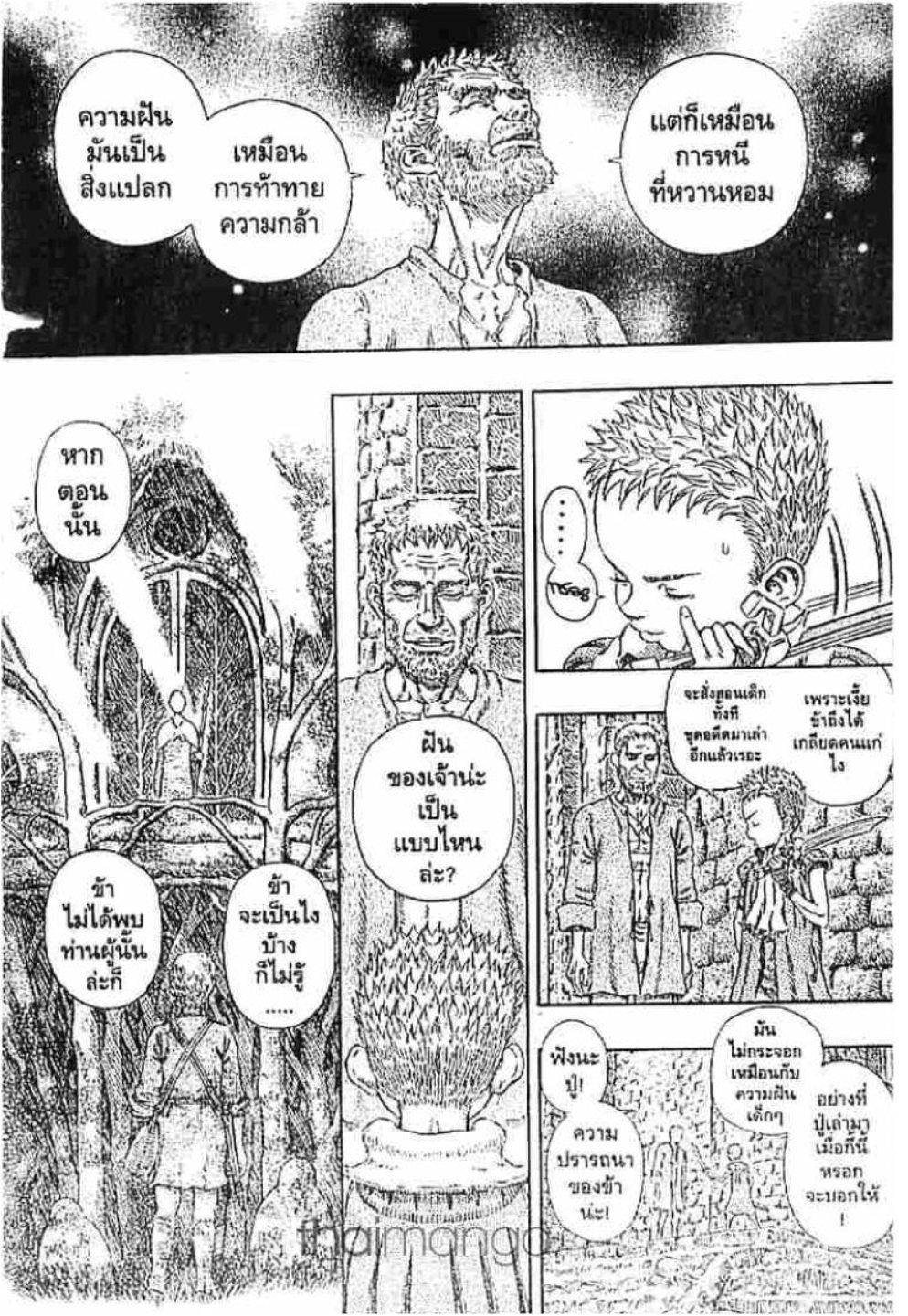 Manga-lc-com อ่านมังงะ อ่านการ์ตูน ออนไลน์ ฟรี Berserk ตอนที่ 1 2 3 4 5 6 7 8 9 10 11 12 13 14 ฟรี ไม่มีโฆษณา Manga-lc - อ่าน มังงะ อ่าน การ์ตูน ออนไลน์ อ่านมังงะ ฟรี