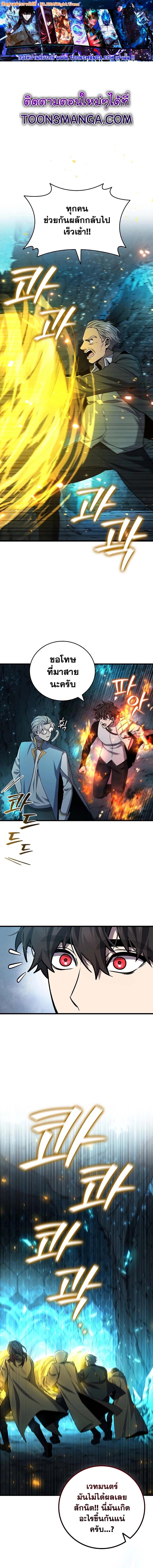 Manga-lc-com อ่านมังงะ อ่านการ์ตูน ออนไลน์ ฟรี Dragon-Devouring Mage ตอนที่ 1 2 3 4 5 6 7 8 9 10 11 12 13 14 ฟรี ไม่มีโฆษณา Manga-lc - อ่าน มังงะ อ่าน การ์ตูน ออนไลน์ อ่านมังงะ ฟรี