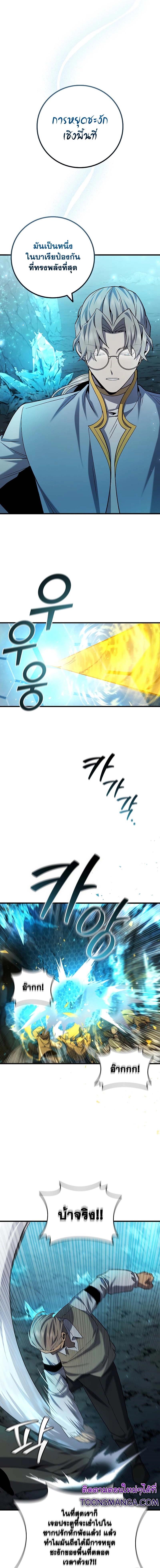 Manga-lc-com อ่านมังงะ อ่านการ์ตูน ออนไลน์ ฟรี Dragon-Devouring Mage ตอนที่ 1 2 3 4 5 6 7 8 9 10 11 12 13 14 ฟรี ไม่มีโฆษณา Manga-lc - อ่าน มังงะ อ่าน การ์ตูน ออนไลน์ อ่านมังงะ ฟรี