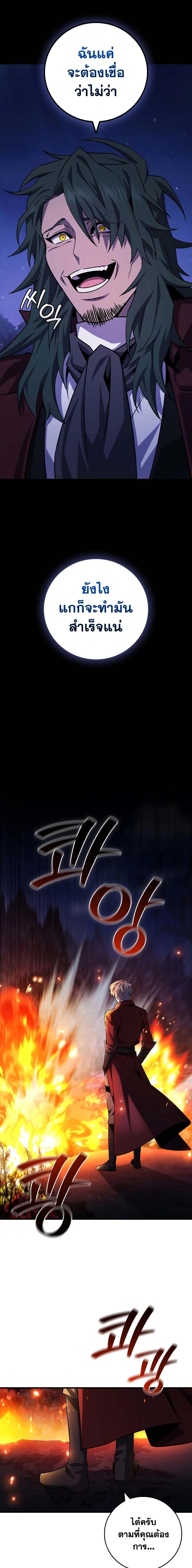 Manga-lc-com อ่านมังงะ อ่านการ์ตูน ออนไลน์ ฟรี Dragon-Devouring Mage ตอนที่ 1 2 3 4 5 6 7 8 9 10 11 12 13 14 ฟรี ไม่มีโฆษณา Manga-lc - อ่าน มังงะ อ่าน การ์ตูน ออนไลน์ อ่านมังงะ ฟรี