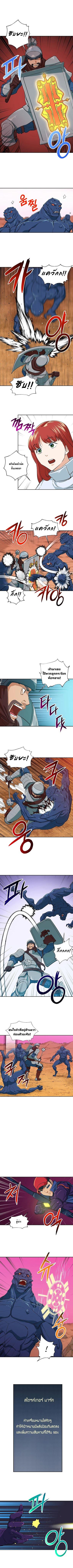 Manga-lc-com อ่านมังงะ อ่านการ์ตูน ออนไลน์ ฟรี My Dad Is Too Strong ตอนที่ 1 2 3 4 5 6 7 8 9 10 11 12 13 14 ฟรี ไม่มีโฆษณา Manga-lc - อ่าน มังงะ อ่าน การ์ตูน ออนไลน์ อ่านมังงะ ฟรี