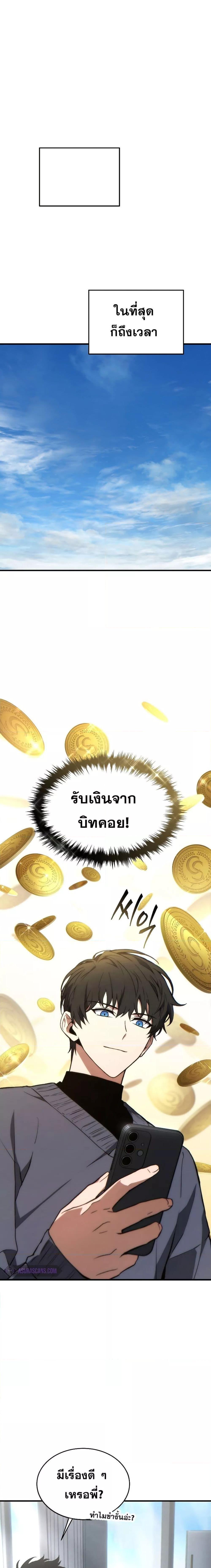 Manga-lc-com อ่านมังงะ อ่านการ์ตูน ออนไลน์ ฟรี TheMax-LevelP ตอนที่ 1 2 3 4 5 6 7 8 9 10 11 12 13 14 ฟรี ไม่มีโฆษณา Manga-lc - อ่าน มังงะ อ่าน การ์ตูน ออนไลน์ อ่านมังงะ ฟรี