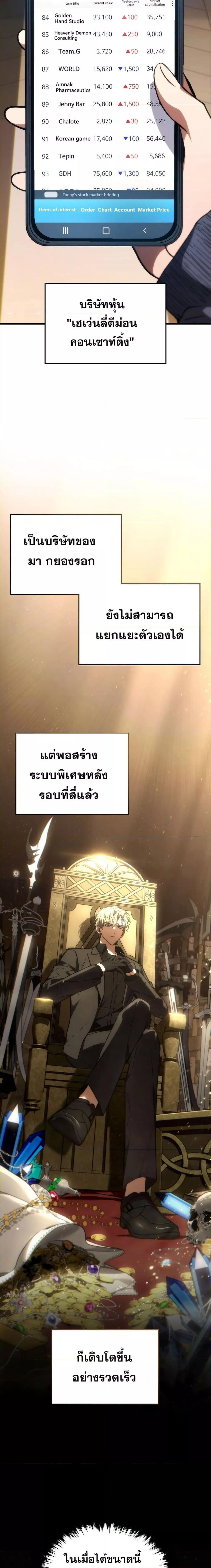 Manga-lc-com อ่านมังงะ อ่านการ์ตูน ออนไลน์ ฟรี TheMax-LevelP ตอนที่ 1 2 3 4 5 6 7 8 9 10 11 12 13 14 ฟรี ไม่มีโฆษณา Manga-lc - อ่าน มังงะ อ่าน การ์ตูน ออนไลน์ อ่านมังงะ ฟรี